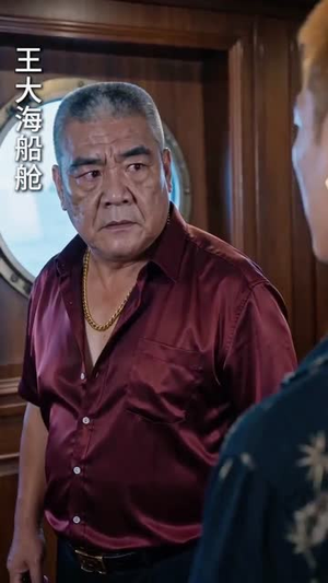开局一艘破船,我捕获天价金枪鱼(49集) 开局一艘破船,我捕获天价金枪鱼(49集)精彩热门短剧