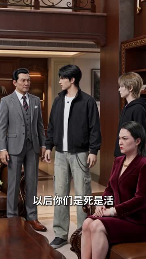 新婚当日,我以医术唤醒沉睡娇妻(97集) 新婚当日,我以医术唤醒沉睡娇妻(97集)免费热门短剧