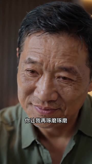 房东涨租逼店后,我反手教她做人(60集) 房东涨租逼店后,我反手教她做人(60集)免费在线看全集