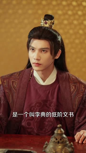 鸣鹤5:幽兰录(63集) 鸣鹤5:幽兰录(63集)男频短剧推荐