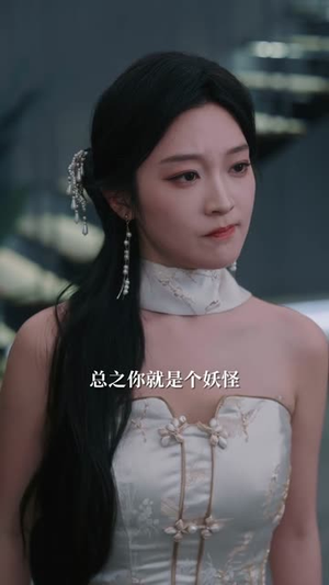 仙妻下山,许你半颗心(75集) 仙妻下山,许你半颗心(75集)免费短剧看不停