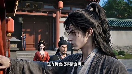 红轿改命(23集) 红轿改命(23集)短剧太好看了吧