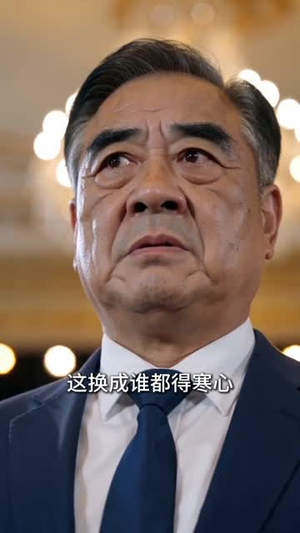 我同意AA制后,老伴后悔了!(70集) 我同意AA制后,老伴后悔了!(70集)好看短剧抢先看