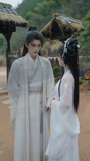 新婚夜,修无情道的夫君不装了(13集) 新婚夜,修无情道的夫君不装了(13集)短剧片段分享