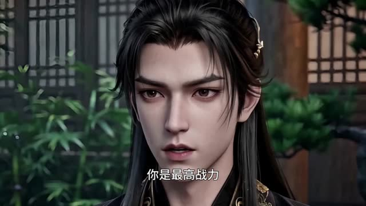 被困百年修为尽废,我决定重走修仙路第二季(67集) 被困百年修为尽废,我决定重走修仙路第二季(67集)短剧看全集