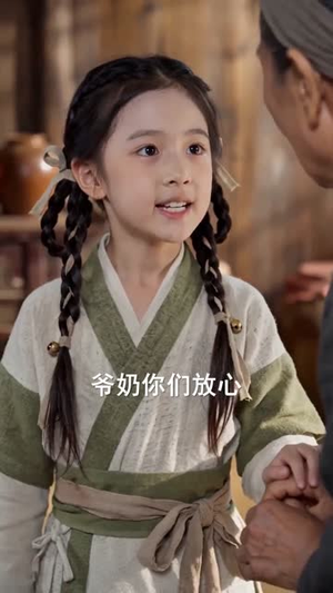 弃女归来:护娘赚钱样样行(83集) 弃女归来:护娘赚钱样样行(83集)短剧追不停