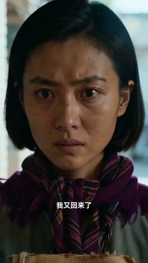 重回83年,以前的账我不认了(30集) 重回83年,以前的账我不认了(30集)1-102集