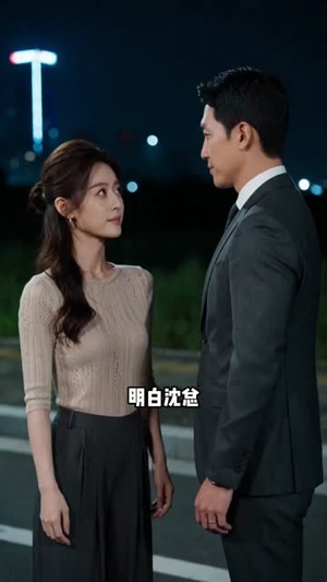 旧梦终醒,初心归己(50集) 旧梦终醒,初心归己(50集)追风的女孩短剧
