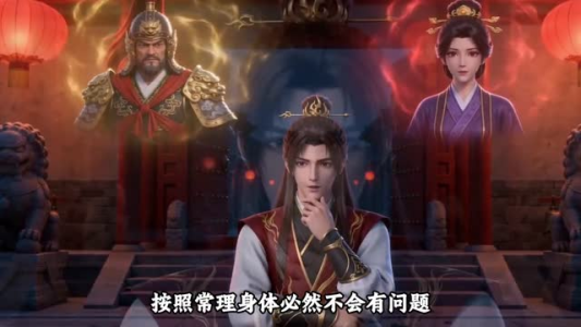 我为纨绔，可公主们赶着嫁我（32集）好看的短剧