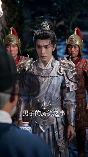 错付春闺，我自成凰（46集）全部免费看全集