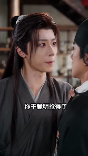 猎户为夫(60集) 猎户为夫(60集)无需会员免费看