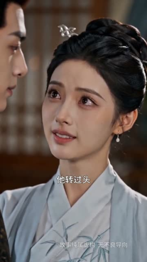 冷宫月，帝王心（50集）完整版