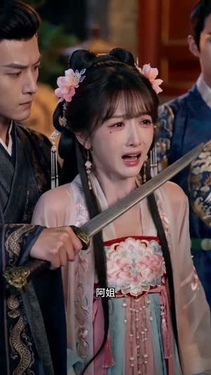 换嫁后，我成了摄政王心尖宠（44集）熬夜追短剧