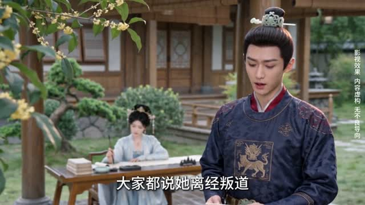 嫡女难为：花宴定乾坤（74集）短剧全集更精彩