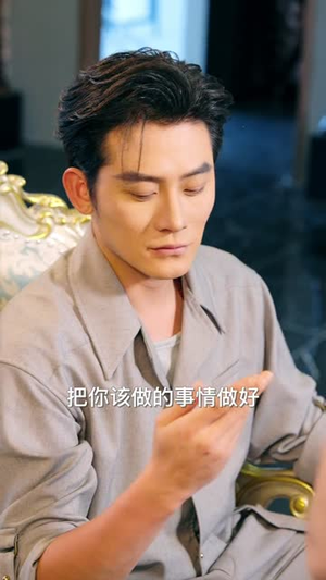 代号死神第2季（80集）口碑爆棚免费看