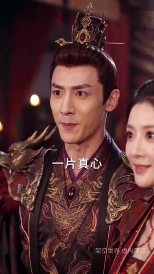 让你去当卧底,你成魔宗太子爷了(73集) 让你去当卧底,你成魔宗太子爷了(73集)民国短剧推荐