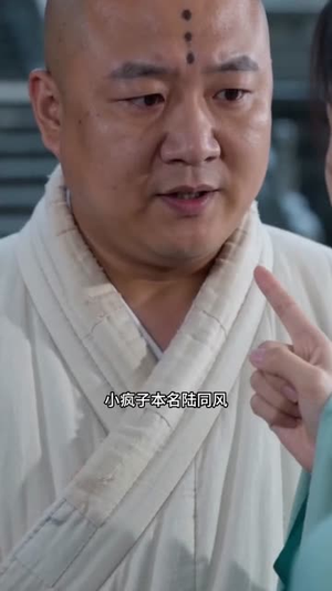 九龙焚天：开局捡个仙子（80集）全网短剧抢先看