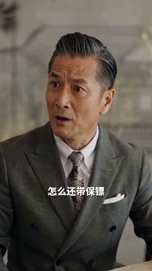 渣男悔婚后,季先生护她华丽转身(68集) 渣男悔婚后,季先生护她华丽转身(68集)真的太精彩了