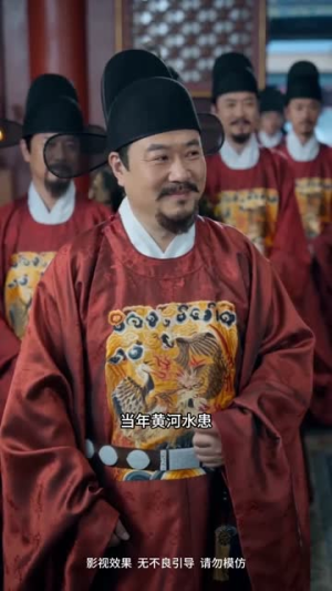 我爹的祸水计划失败了(95集) 我爹的祸水计划失败了(95集)精彩短剧看不停