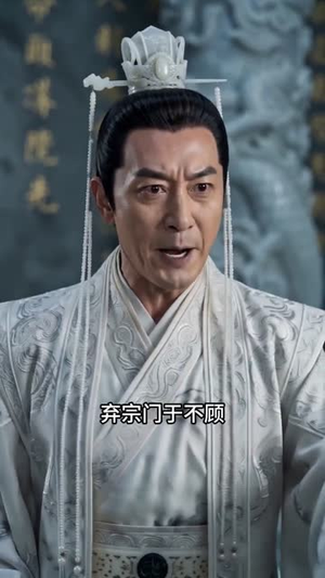 云深不知归处（52集）番茄短剧免费看