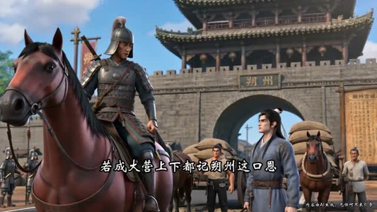 绝境知府建天下第一城(45集) 绝境知府建天下第一城(45集)热门短剧大全