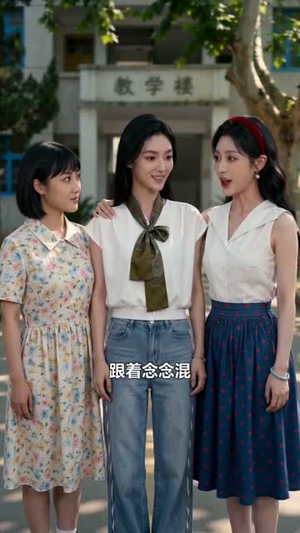 念恩而行(45集) 念恩而行(45集)大结局一气呵成