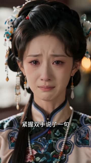 锦宫错(45集) 锦宫错(45集)小短剧推荐