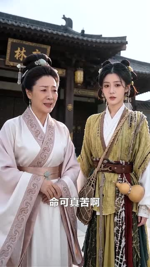 嫡女归京(31集) 嫡女归京(31集)精彩连连免费看