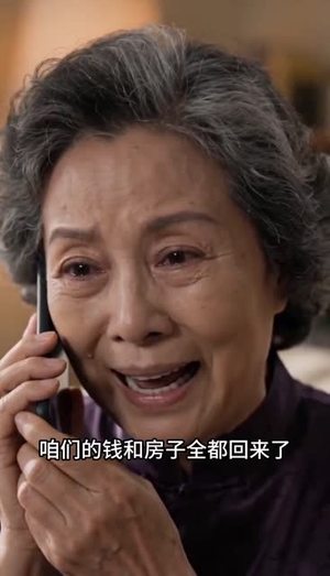 妈,你糊涂啊!(40集) 妈,你糊涂啊!(40集)热门短剧榜单