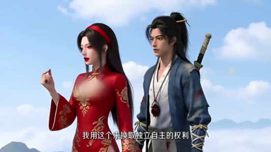 玄幻：我靠焚尸成圣 （68集）在线观看完整版