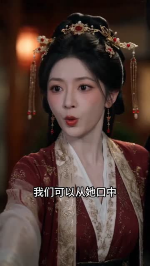 不染浮华自凌云(60集) 不染浮华自凌云(60集)海量资源免费看