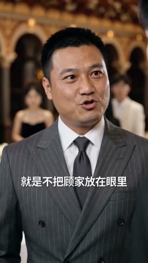 散了，忘了吧，顾总别追了（73集）精彩片段