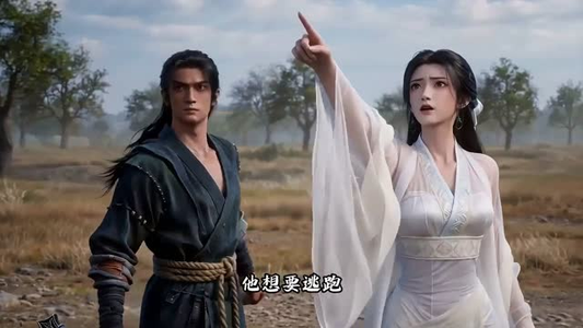 天地神魔劫（61集）百度网盘在线看