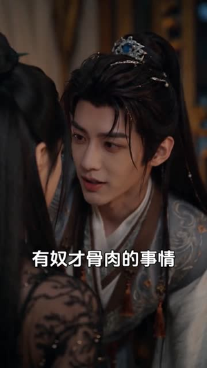 给师尊解毒后,我直接无敌(31集) 给师尊解毒后,我直接无敌(31集)精彩短剧随心推