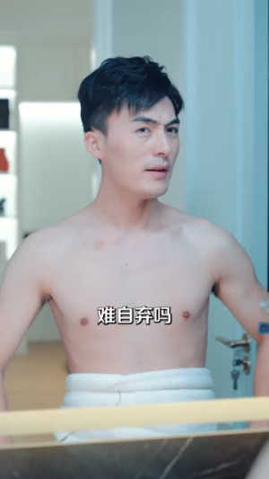 开局赘婿,系统你自己卸载了吧(67集) 开局赘婿,系统你自己卸载了吧(67集)在线看免费版