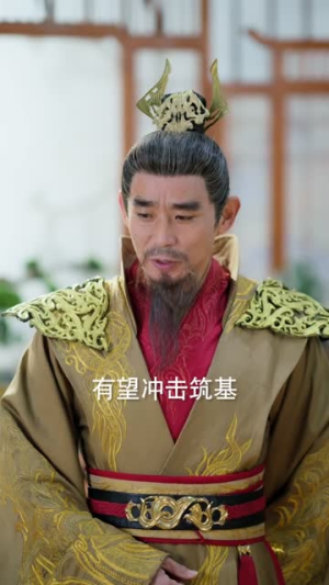 我的后代,个个都是仙苗(84集) 我的后代,个个都是仙苗(84集)短剧有好货推荐