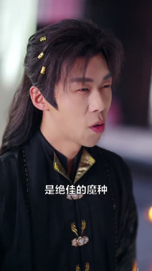投资重生女帝，她竟叫我相公（80集）剧情简介
