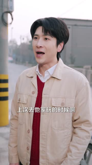 带着空间回80,我成大富翁(86集) 带着空间回80,我成大富翁(86集)短剧精彩不断