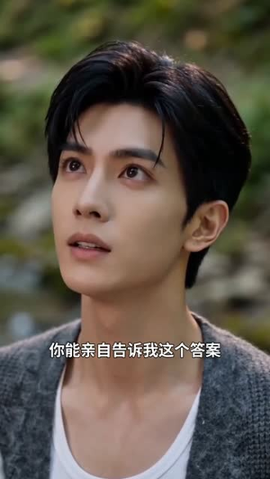撕碎剧本,我不当恋爱脑炮灰(74集) 撕碎剧本,我不当恋爱脑炮灰(74集)在哪个app能看