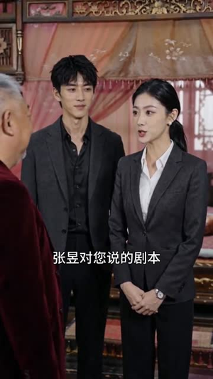 绑定大反派系统,演黑鸦哥演爽了(70集) 绑定大反派系统,演黑鸦哥演爽了(70集)悬疑短剧推荐