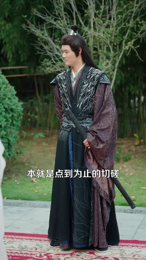 凡女,我靠宝龙分身修成仙(107集) 凡女,我靠宝龙分身修成仙(107集)推荐好短剧