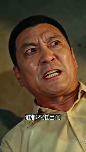 弃婚改命，璀璨新生（66集）哪个网站可以看