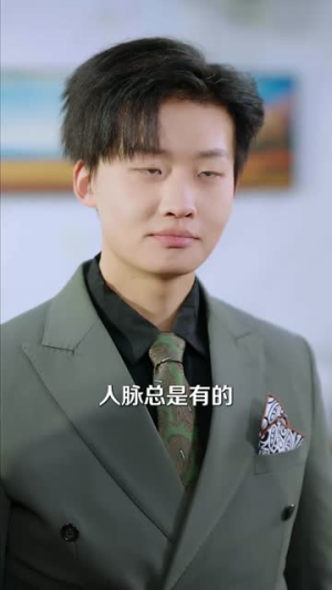 人在缅北，神豪系统绑定美女杀（80集）超甜短剧抢先看