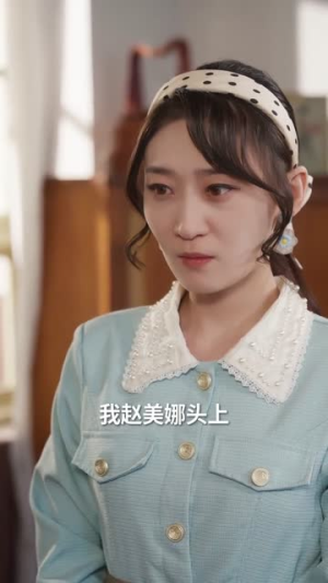 辣妈驾到：冷面爹爹快认亲（80集）短剧后续更精彩