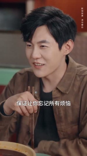 靠按摩狂刷好感度(90集) 靠按摩狂刷好感度(90集)在线免费观看