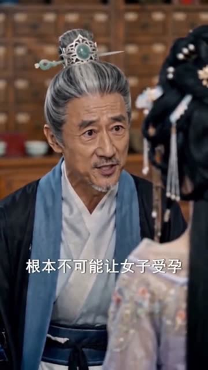 儿媳重生,侯府变天了(67集) 儿媳重生,侯府变天了(67集)短剧全集大结局