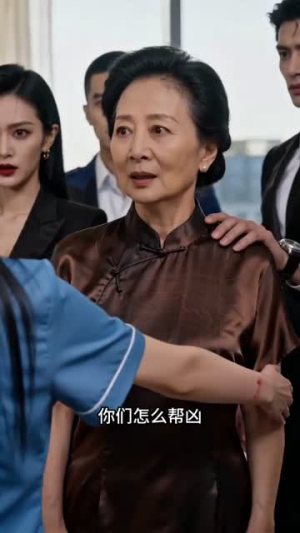 一碗凉汤,看清人心(46集) 一碗凉汤,看清人心(46集)短剧片段分享