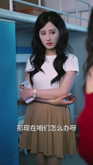 悬案：消失的女寝（61集）全剧看到大结局
