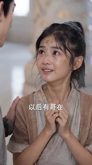 仙王开局威压诸天万古(60集) 仙王开局威压诸天万古(60集)爆火短剧追不停