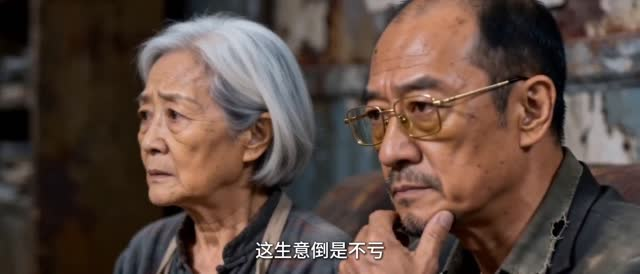 开局十大祖僵，我在末世开酒馆（75集）短剧免费看